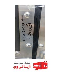 بک لایت دیفیوزر تلویزیون ایکس ویژن LE46KD40