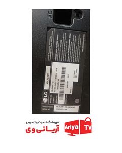 بک لایت تلویزیون ال جی 49LH549V