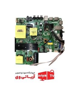 مین برد تلویزیون بنس مدل BS-50BH135