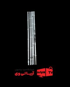 بک لایت تلویزیون هیمالیا HM58FS
