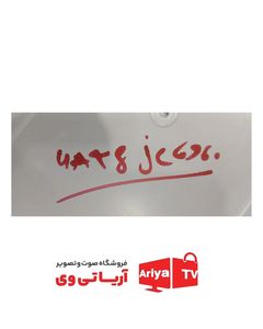 بک لایت دیفیوزر سامسونگ مدل 48jc6960