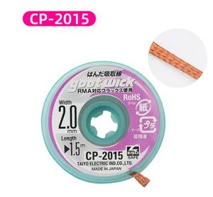 قلع کش سیمی گرد (ضخامت 2 میلیمتر) GOOT CP-2015 - رجا الکترونیک | Raja Electronic
