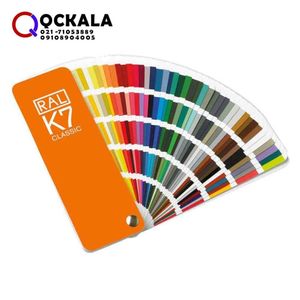 کالیته رال رنگ RAL K7