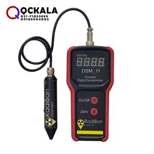 دانسیتومتر فیلم رادیوگرافی DSM-11