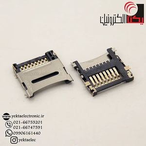 Micro SD سوکت مموری دردار