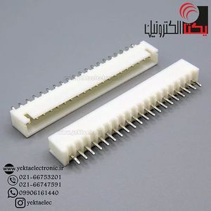 کانکتورxh نری صاف 20 پین (دزدگیری)
