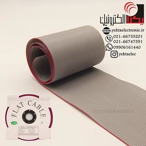 کابل فلت 60 پین 2.54 میلی متری