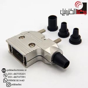 کاور دی کانکتور کابل بغل فلزی 9پین ( برند CONFLY )