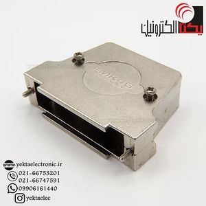 کاور دی کانکتور فلزی50 پین