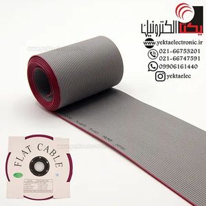 کابل فلت 50 پین 2.54 میلی متری