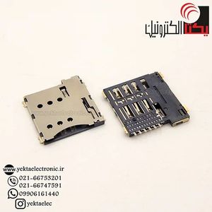 سوکت سیم کارت میکرو فشاری 6 پین (HOLDER)