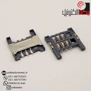 سوکت سیم کارت ساده