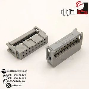 آی دی سی16 پین طوسی مادگی IDC16 (2*8 پین) 2.54 میلی متر