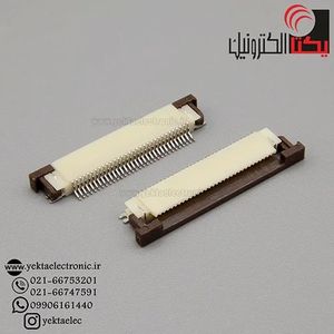 کانکتور FPC 40 PIN TOP 0.5MM
