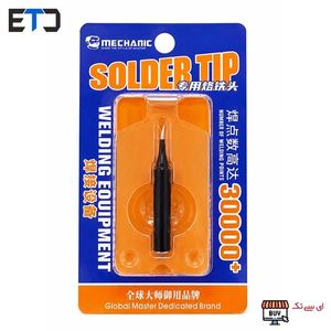 سرهویه سرکج SMD مخصوص هیتر Mechanic مشکی مدل 900M-T-IS