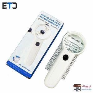ذره بین دستی چراغ دار مدل MG6B-3 با زوم 5 برابر