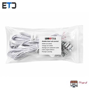 سنسور کابینت کمدی دو چشم 12 و 24 ولت LONSTAR