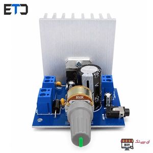 ماژول آمپلی فایر 2X30W با آی سی TDA7377