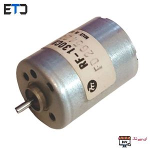 موتور RF-130 تایوانی