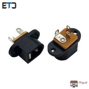جک تغذیه آداپتور مادگی روپنلی پیچ خور 5.5 میلی متر DC-016