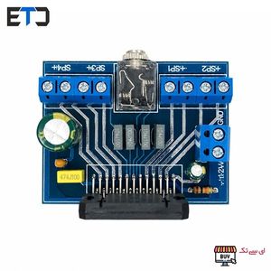 ماژول آمپلی فایر 4x45W با تراشه TDA7388