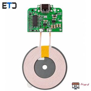 ماژول شارژر وایرلس 15W با ورودی Type-C به همراه صفحه کویل