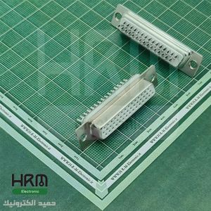 دی کانکتور سرکابلی DB مادگی 44پین 3ردیفه