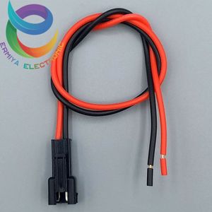 کانکتور نر بین راهی 2 پین سیمدار SM 20cm