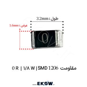 مقاومت 0 اهم 1206 SMD ( مقاومت 0R اس ام دی 1206) پک 50 عددی