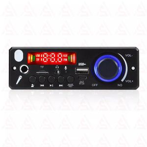 پنل پخش کننده صوتی بلوتوثی مدل JX-X1 با آمپلی فایر | ابزاراسمارت