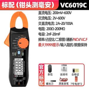 کلمپ آمپرمتر AC/DC تا 100A مدل VC-6019C برند Victor