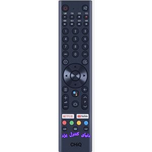 کنترل جایگزین تلویزیون یونیوا UNEVA کیفیت عالی