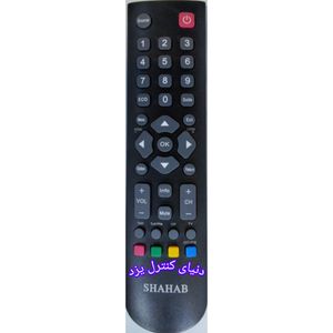کنترل تلویزیون شهاب SHAHAB کیفیت عالی