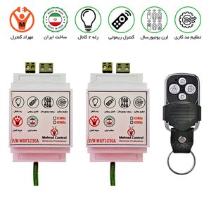 گیرنده 2 کانال 40 آمپر ریموتی مجزا - مهراد کیت