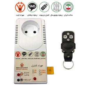 پریز هوشمند سیمکارتی و ریموتی 30 آمپر - مهراد کیت
