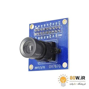 ماژول دوربین رنگی OV7670