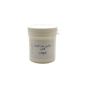 واکس جدا کننده قالب شهاب (ایرانی)