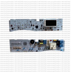 برد لباسشویی آبسال AFS12073 / AFS10614 / AFS10514