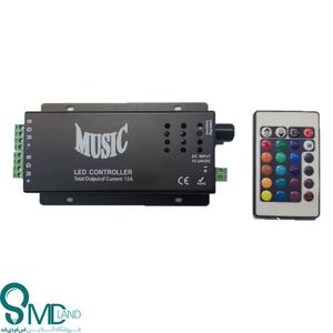 کنترل rgb موزیکال ، ریموت کنترل rgb موزیکال ، کنترل rgb موزیکال اس ام دی لند