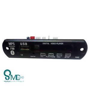 ماژول پلیر تصویری ، ماژول پلیر تصویری usb ، ماژول mp3 ، برد فلش خور اس ام دی لند
