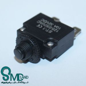 Thermal Circuit breaker 10A | فروشگاه اینترنتی اس ام دی لند