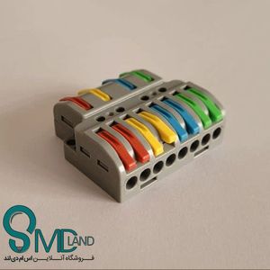 ترمینال کانکتور 4 به 8 | فروشگاه اینترنتی اس ام دی لند