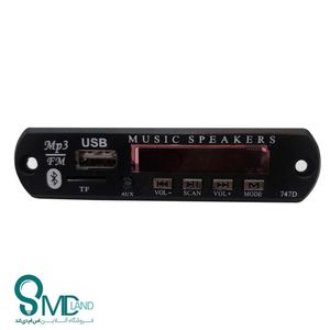 ماژول MP3 پلیر پنلی ، برد فلش خور ، mp3 player قیمت ، اس ام دی لند