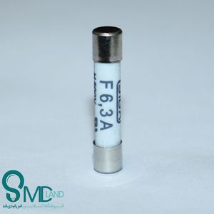 فیوز گچی f6.3A ، فیوز گچی ، فیوز گچی 6*32 ، فیوز گچی تندسوز ، فیوز گچی اس ام دی لند