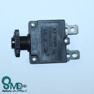 Thermal Circuit breaker 5A | فروشگاه اینترنتی اس ام دی لند
