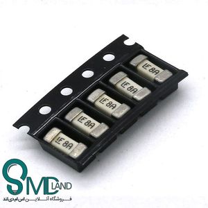 Fuse SMD 8A | فروشگاه اینترنتی اس ام دی لند