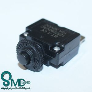 Thermal Circuit breaker 12A | فروشگاه اینترنتی اس ام دی لند