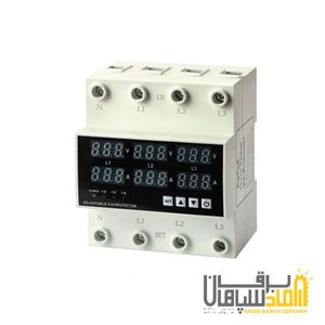محافظ ولتاژ جریان سه فاز چهار پل 63 آمپر NSC