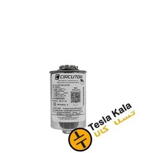 خازن 3فاز فشارضعیف، سیرکوتور اسپانیا، 3 کیلووار در 440 ولت ( 2.5 در 400) CIRCUTOR