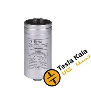 خازن تکفاز فشار ضعیف 2.5 کیلووار ،250 ولت، PKC
